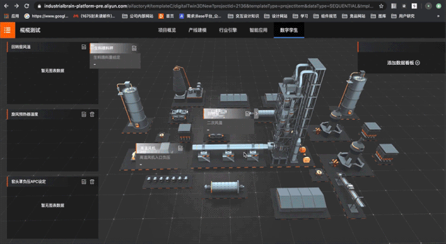 工業數字孿生,北京工廠虛擬現實系統