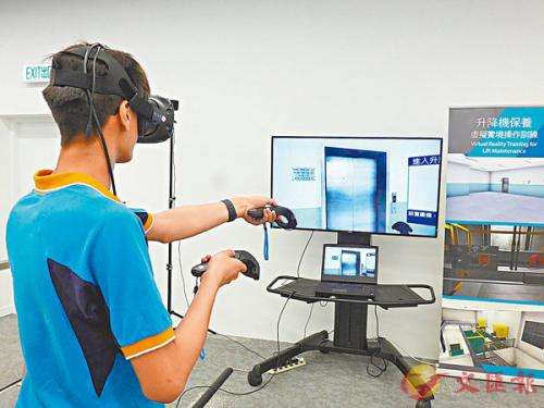 VR虛擬現實設備操作培訓