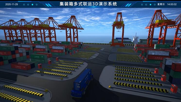 港口可視化3D系統